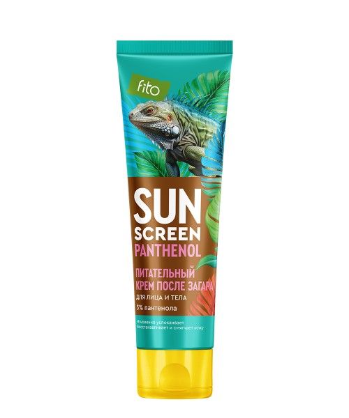 Изображение товара Крем питательный после загара с пантенолом 5% Sun Screen 75мл Крем питательный после загара с пантенолом 5% Sun Screen 75мл фотография