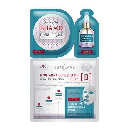 Маски для лица