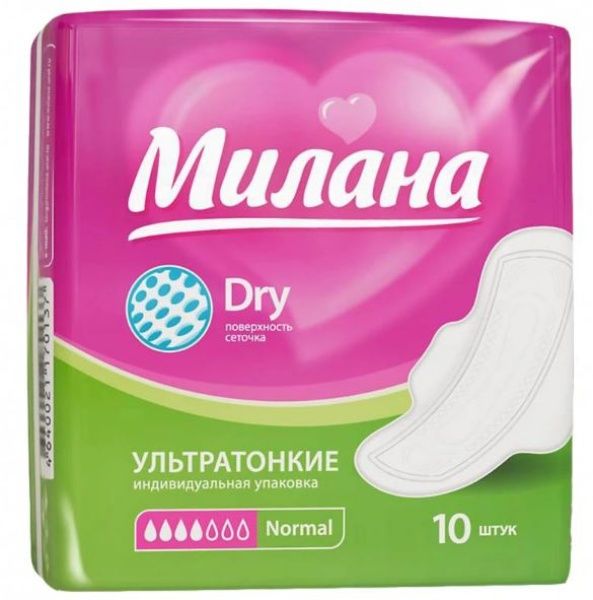Изображение товара Прокладки Милана Ультратонкие Dry Normal №10 Прокладки Милана Ультратонкие Dry Normal №10 фотография