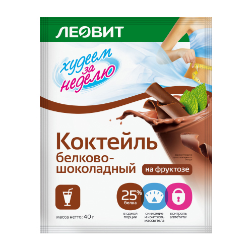 Изображение товара Коктейль белково-шоколадный 5 шт. Коктейль белково-шоколадный 5 шт. фотография