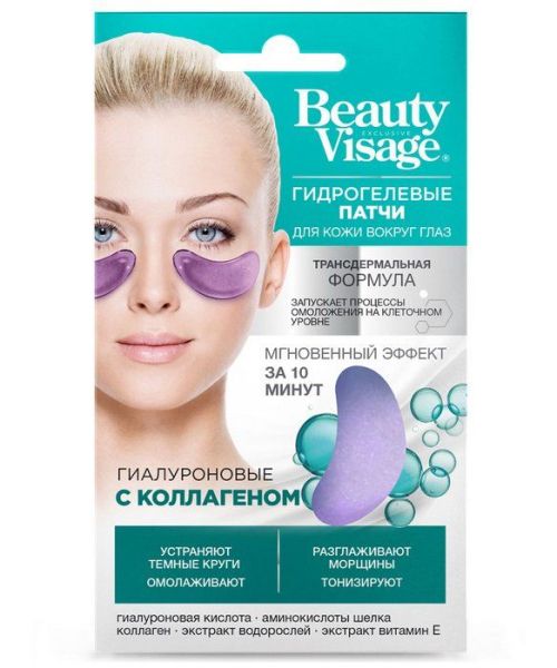 Гидрогелевые патчи для кожи вокруг глаз Гиалуроновые с коллагеном серии Beauty Visage фотография