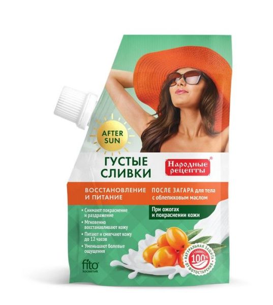 Изображение товара Народные рецепты густые сливки после загара для тела Восстановление и Питание 50мл Народные рецепты густые сливки после загара для тела Восстановление и Питание 50мл фотография