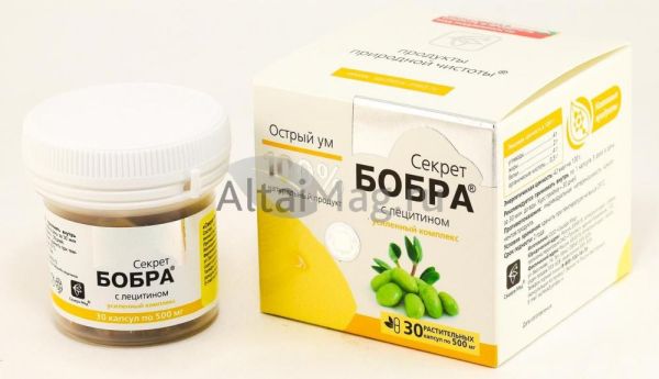 Изображение товара Секрет бобра с лецитином Острый ум, 30 капсул Секрет бобра с лецитином Острый ум, 30 капсул фотография