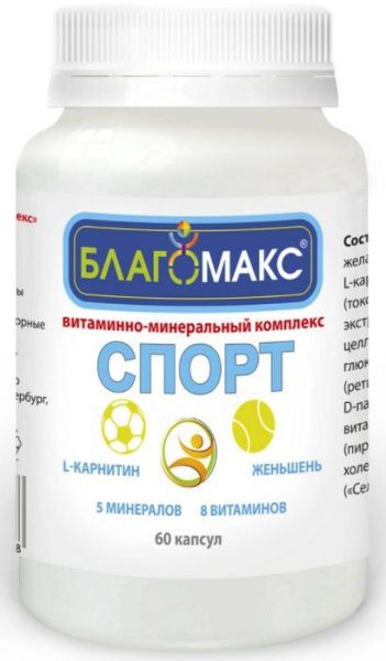 Изображение товара Благомакс спорт витаминно-минеральный комплекс капс 0,53г №60капс Благомакс спорт витаминно-минеральный комплекс капс 0,53г №60капс фотография