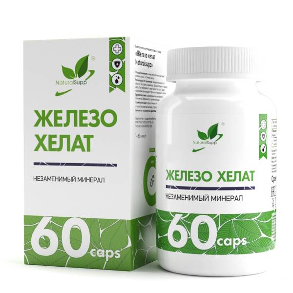 Изображение товара Железо хелат комплексная пищевая добавка Naturalsupp №60 Железо хелат комплексная пищевая добавка Naturalsupp №60 фотография