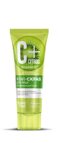 Изображение товара C+Citrus скраб Kiwi для лица с омолаживающим комплексом 75мл C+Citrus скраб Kiwi для лица с омолаживающим комплексом 75мл фотография